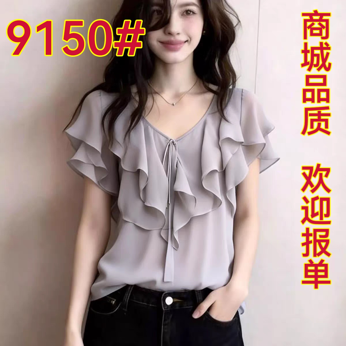 프랑스식 디자인 센스 프릴 쉬폰 블라우스 여성용 짧은 소매 품격 연령 감소 맨위 패션 편안함 2026 봄 새로운