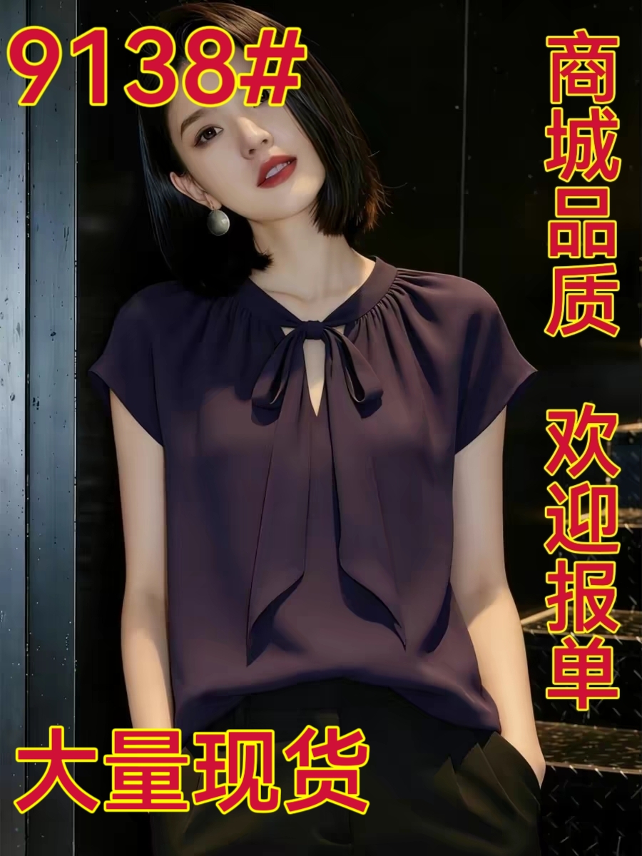 2026 여름 레트로 트렌드 나비 넥타이 디자인 센스 셔츠 단색 다용도 빛 요리 한 바람 반팔 셔츠 여성
