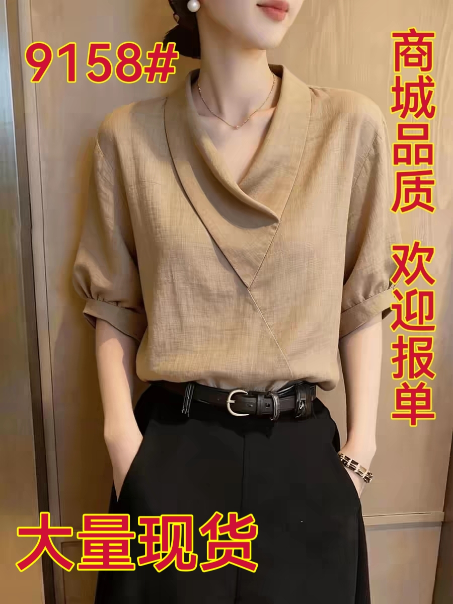 빛 요리 한 바람 출퇴근 V넥 여성 셔츠 2026 여름 새로운 거품 소매 볼륨 측면 디자인 몸매 가꾸기 슬림해 보이는 품격 맨위