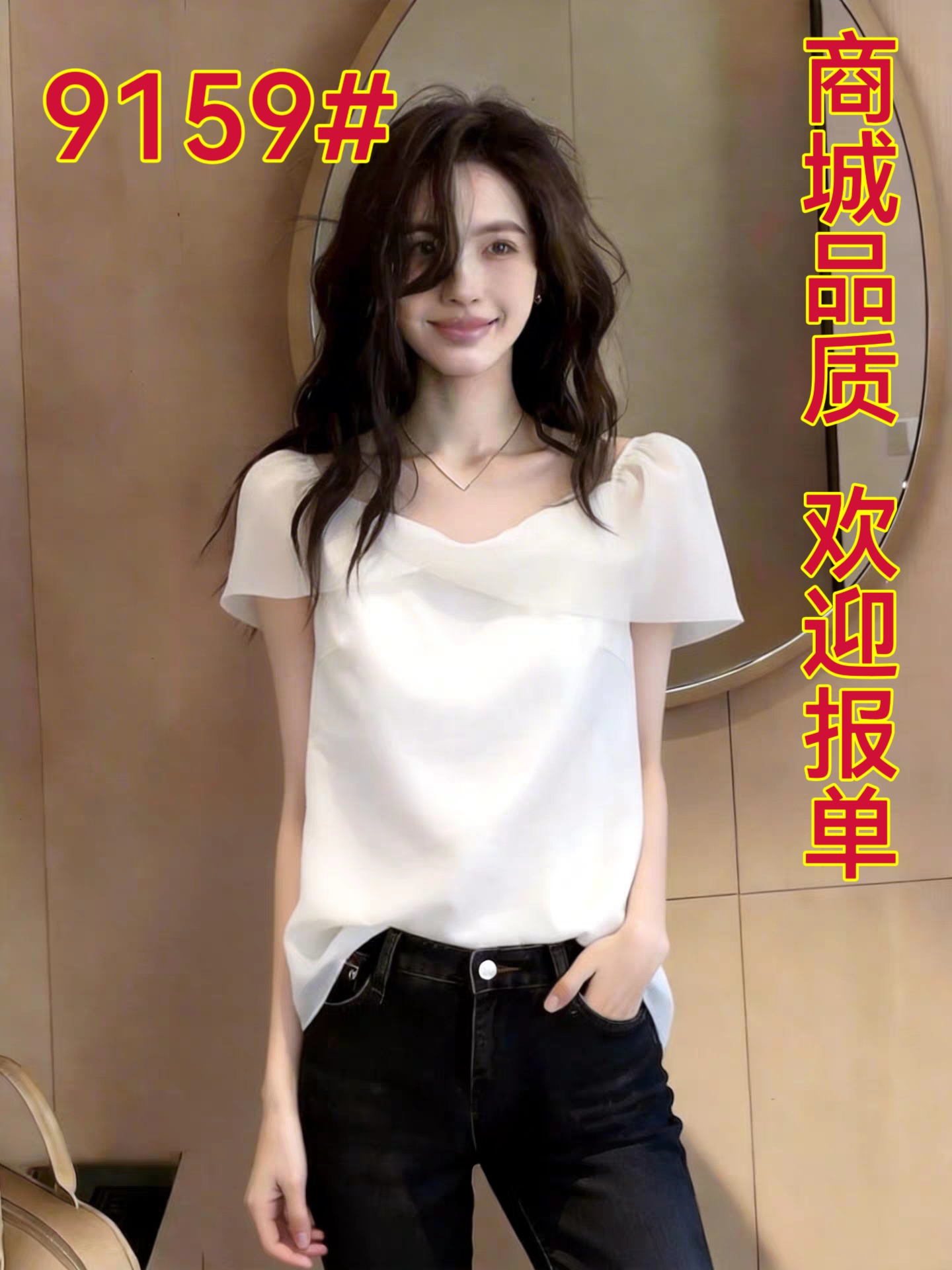 고유 한 아름다운 슈퍼 잘 생긴 맨위 여성 2026 년 여름 새로운 프랑스식 디자인 센스 작은 대중 패션 품격 여성 의류