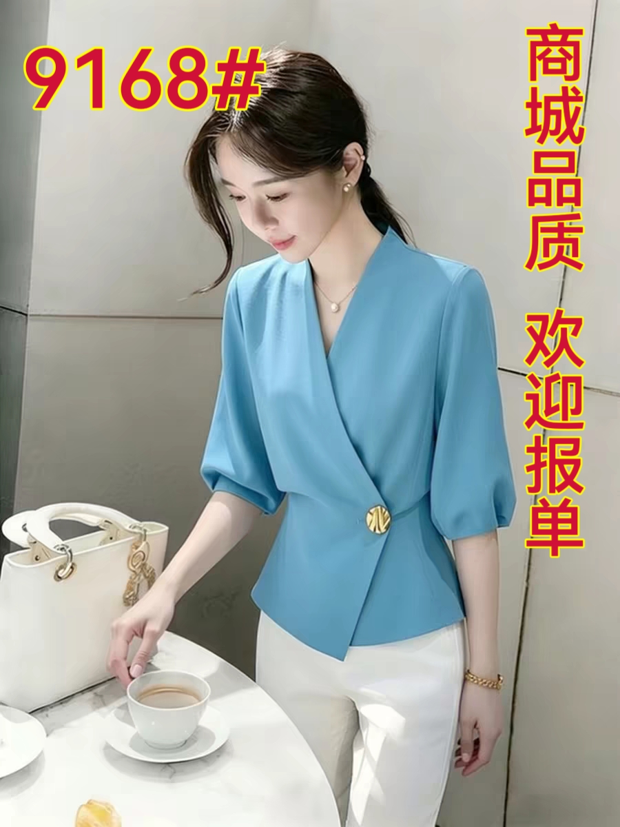 파란색 5 점 거품 소매 여성 셔츠 고급 센스 빛 럭셔리 연령 감소 외국 가스 프랑스식 사소한 아름다운 V넥 맨위 여름