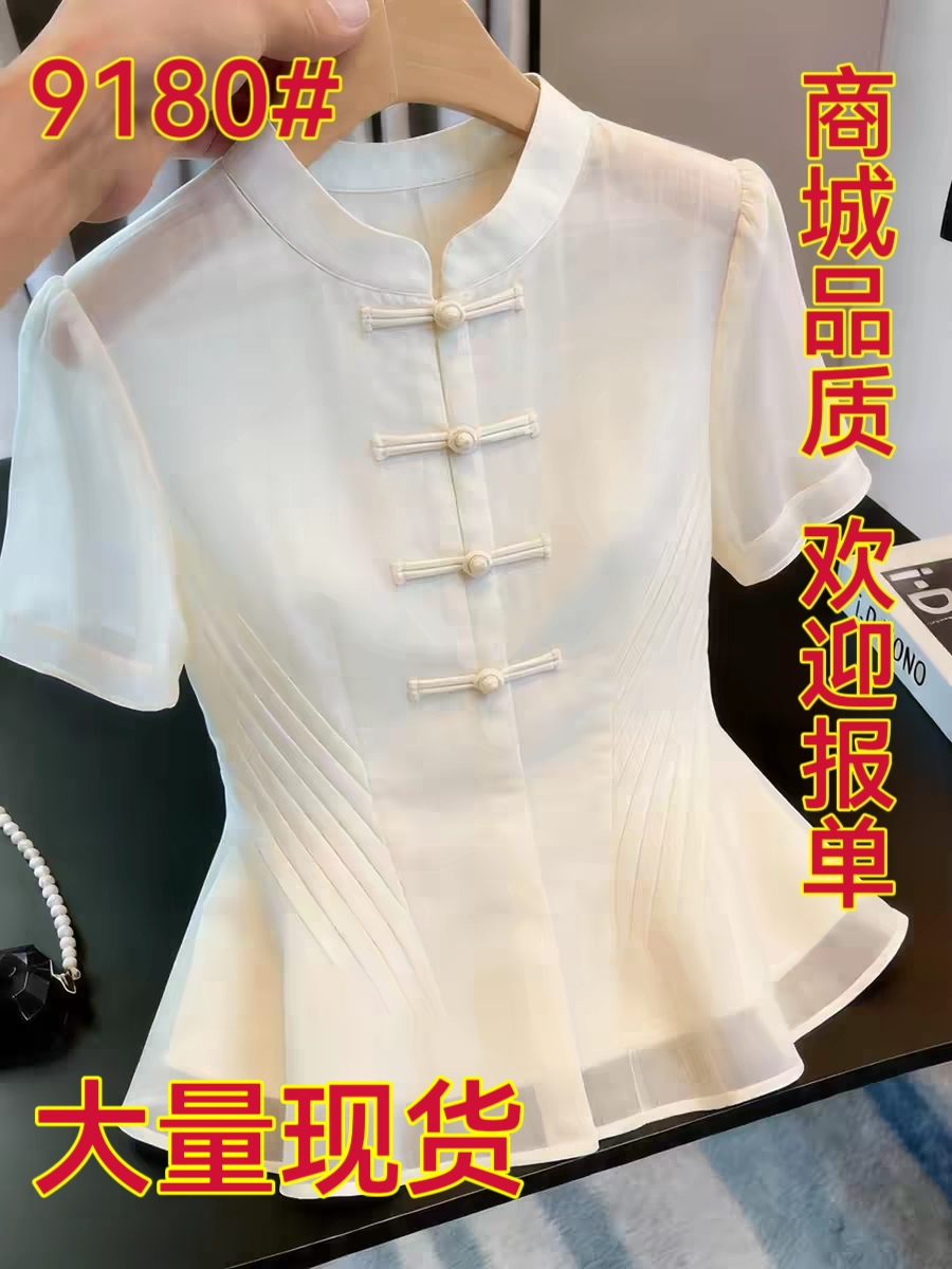 프랑스식 출퇴근 바람 화이트 반팔 여성 셔츠 스탠드 칼라 단추 허리 수축 품격 작은 대중 맨위 슈퍼 잘 생긴 시간 아직도 느낌