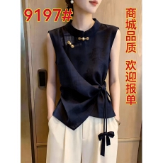批发韩版优雅无袖<b class='q'>通勤</b>风盘扣系带藏蓝色上衣2026年夏季女修身圆领短袖