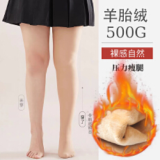 批发实拍胖MM打底裤秋冬款大码打底袜加绒托腹袜子裤袜光腿神器<b class='q'>连裤袜</b>