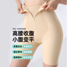 批发实拍大码收腹提臀悬浮裤防卷边鱼骨<b class='q'>无</b><b class='q'>痕</b>高腰收腹安全裤棉档<b class='q'>内裤</b>女