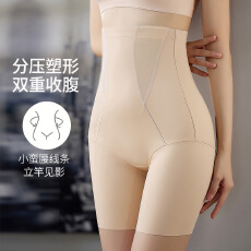 批发春夏大码女装收腹裤提臀高腰<b class='q'>打底</b><b class='q'>短裤</b>束腰无痕防走光不卷边安全裤