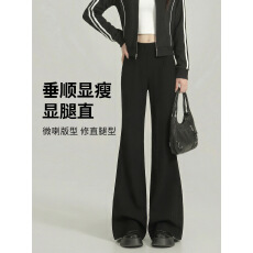 批发实拍春夏微喇叭裤子女薄款大码梨形胖mm显瘦垂感休闲小个子西装裤