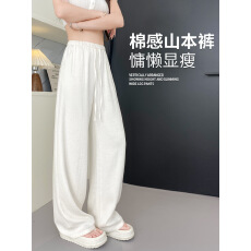 批发实拍 胖MM大码新款棉麻阔腿裤薄款高腰显瘦百搭休闲垂感直筒裤