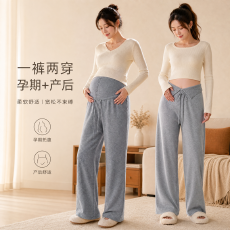 实拍现新款孕妇裤秋冬外穿加绒针织保暖糯米裤直筒高腰不勒肚长裤