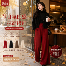 批发<b class='q'>实拍</b>现~<b class='q'>孕妇</b><b class='q'>裤</b>秋冬新款时尚爆款百搭糯米针织侧边打褶加厚阔腿裤