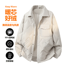 批发冬季新款羽绒服男新国标90鸭绒韩版修身纯色轻薄男女同款情侣外套