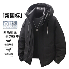 批发连帽羽绒服男户外冲锋衣羽绒男登山服男滑雪服三防高品质外套男