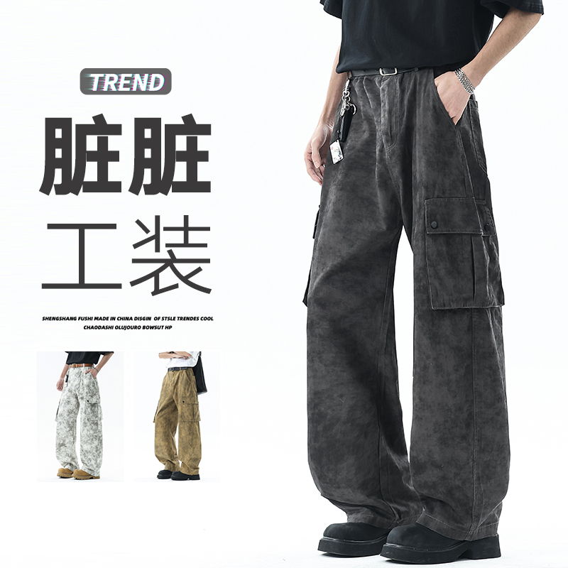 아메리칸 레트로 홀치기 염색 더러운 더러운 바지 남자 사계절 새로운 루즈핏 스트레이트 워크웨어 팬츠 남녀 100 순면 디자인 센스