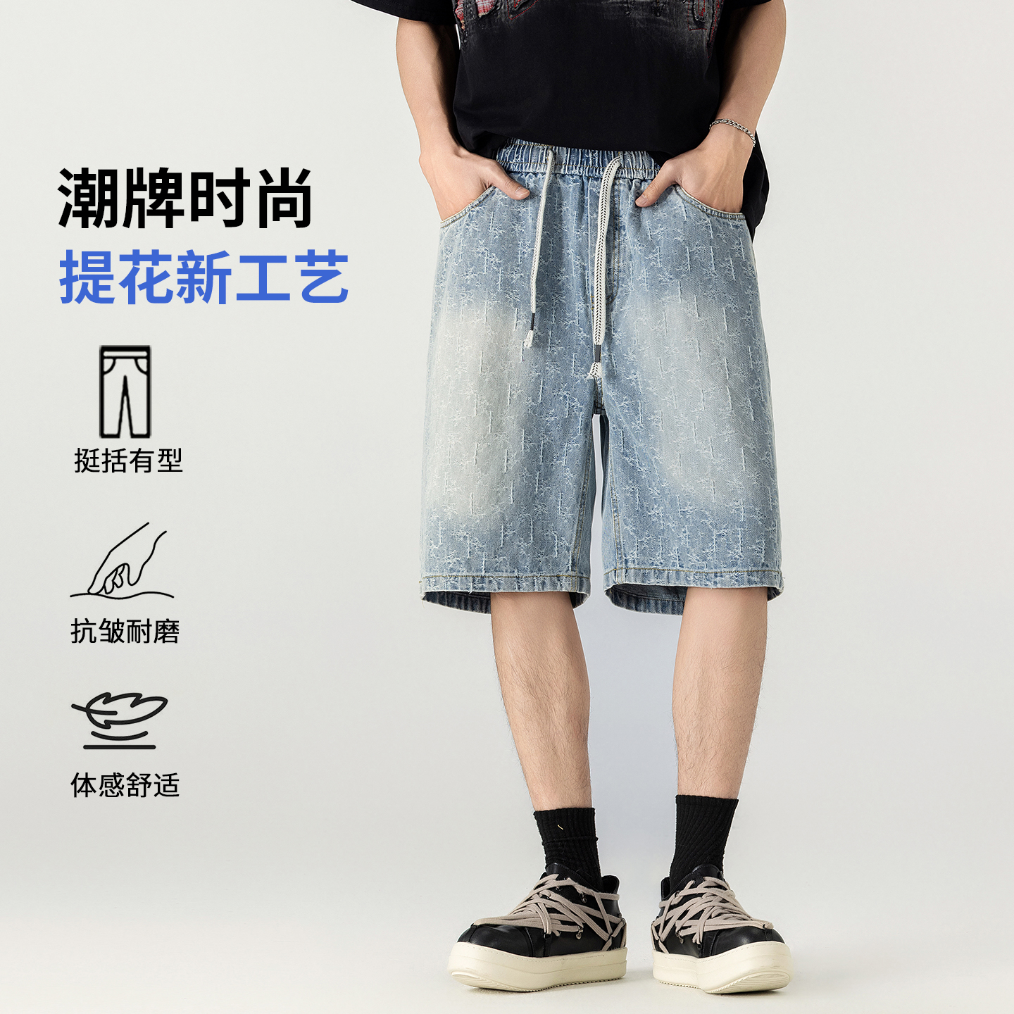 남성 레트로 데님 반바지 스트레이트 루즈핏 트렌드 캐주얼 오부 바지 여름 얇은 스타일 다용도 바지 인터넷 에디션