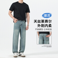 批发雪花肌牛仔裤<b class='q'>男</b>2026春夏新品复古宽松石磨洗微锥小脚直筒休闲<b class='q'>男</b>裤