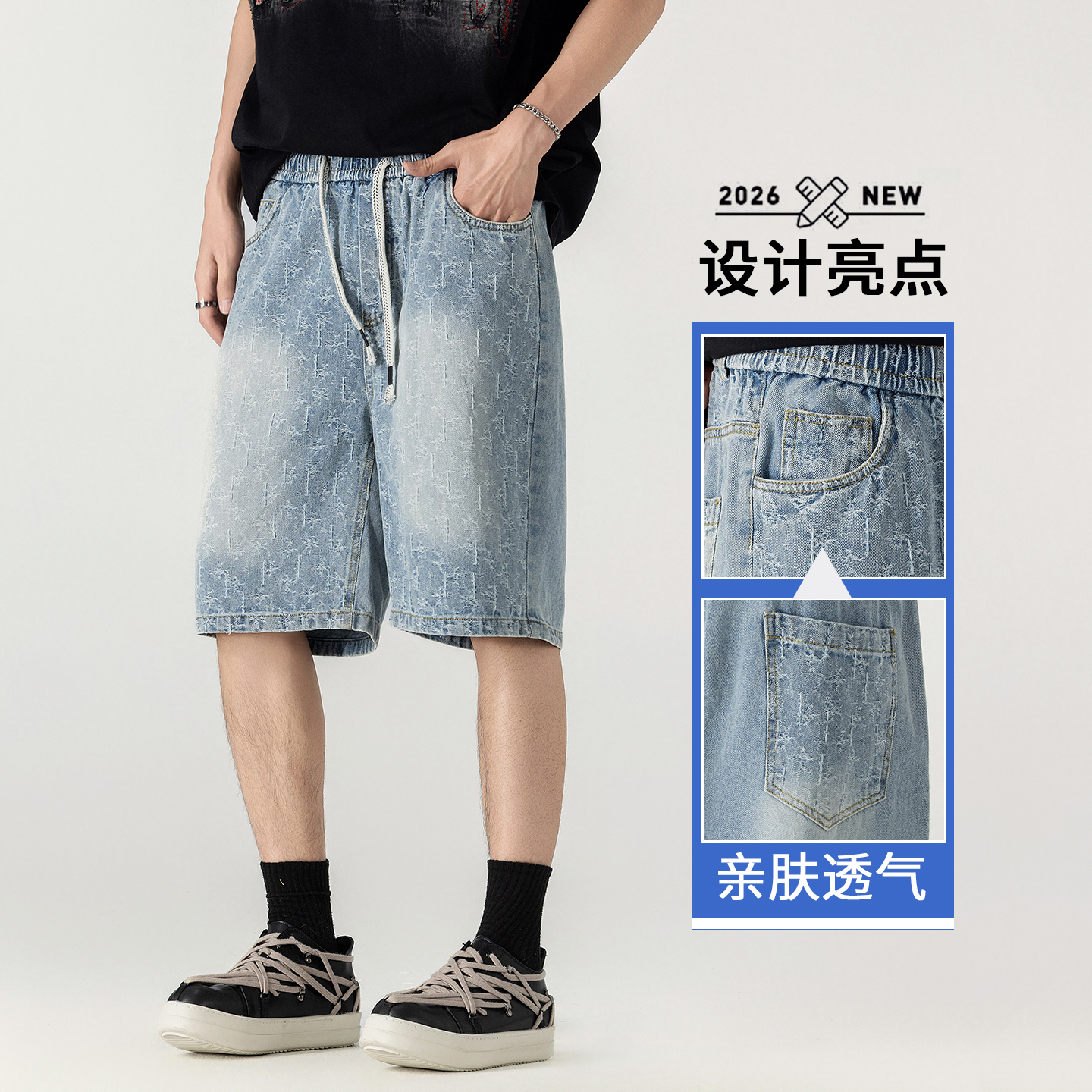 남성 레트로 데님 반바지 스트레이트 루즈핏 트렌드 캐주얼 오부 바지 여름 얇은 스타일 다용도 바지 인터넷 에디션
