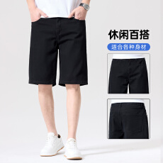 批发全棉五分短裤子精品男装<b class='q'>休闲裤</b>宽松轻<b class='q'>商务</b>男士精梳棉面料舒适透气
