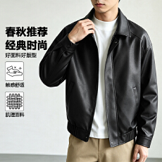 2026新款皮衣男秋冬男士修身翻领休闲外套男上衣防风休闲 夹克男