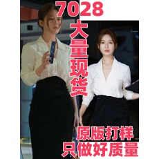 批发许我耀眼赵露思许妍同款黑白拼接撞色衬衫<b class='q'>连衣裙</b>气质<b class='q'>职业</b>包臀长裙