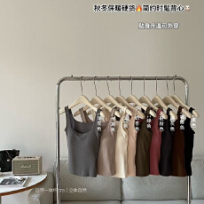 批发韩社带胸垫莱赛尔一体杯方领背心吊带女秋冬磨毛保暖内搭美背上衣