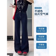 批发新款深蓝色微喇叭<b class='q'>牛仔裤</b>女夏季薄款胖mm高腰<b class='q'>显瘦</b>冰丝直筒阔腿裤子