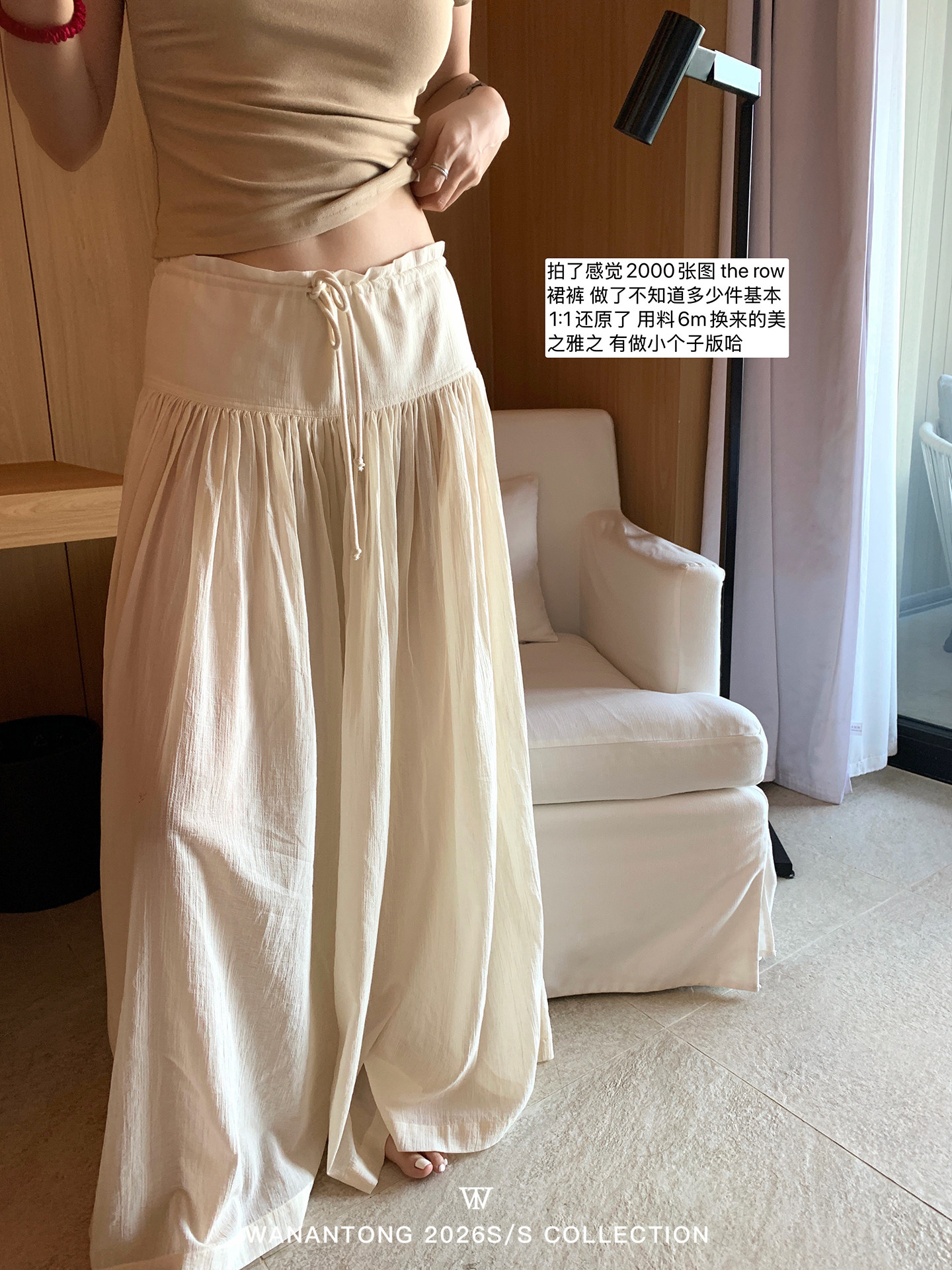 아메리칸 한 부서 편안함 다용도 작은 대중 프릴 허리 슬림해 보이는 루즈핏 캐주얼 바지 통기성 느긋한 바람 바지 트렌디