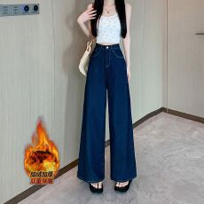 批发实拍实价~深蓝色加绒加厚直筒牛仔<b class='q'>裤</b>女秋冬季新款宽松垂感阔腿<b class='q'>裤</b>