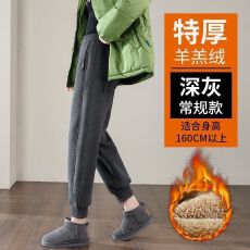 批发黑色羊羔绒<b class='q'>运动裤</b>女秋冬2026新款加绒棉裤束脚休闲阔腿小个子卫裤