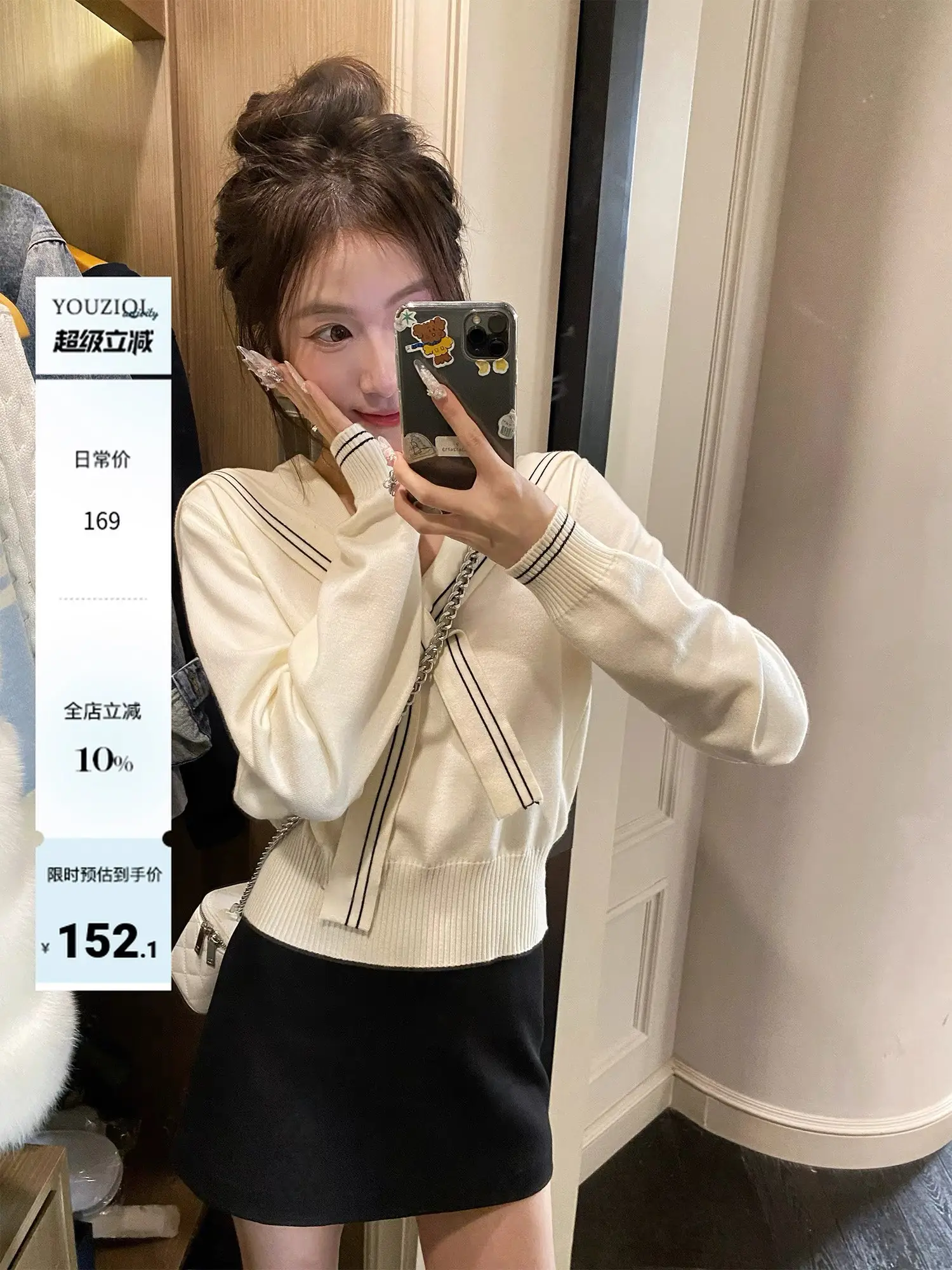 네이비 칼라 니트 상세 이미지 1