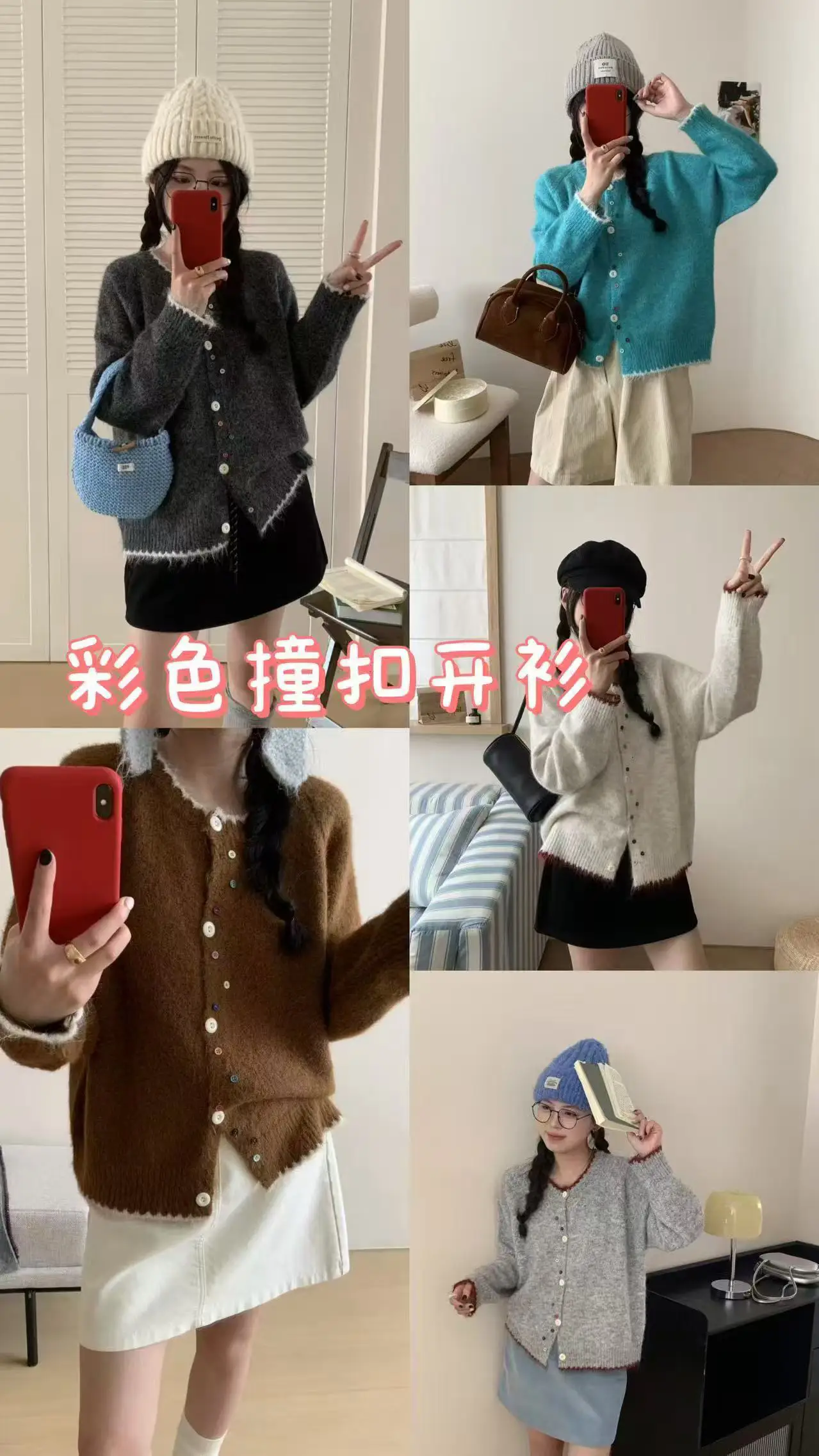 한국인기 컬러 버튼 배색 니트 가디건 상세 이미지 3