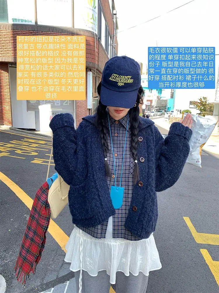 루즈핏 니트 가디건 상세 이미지 2