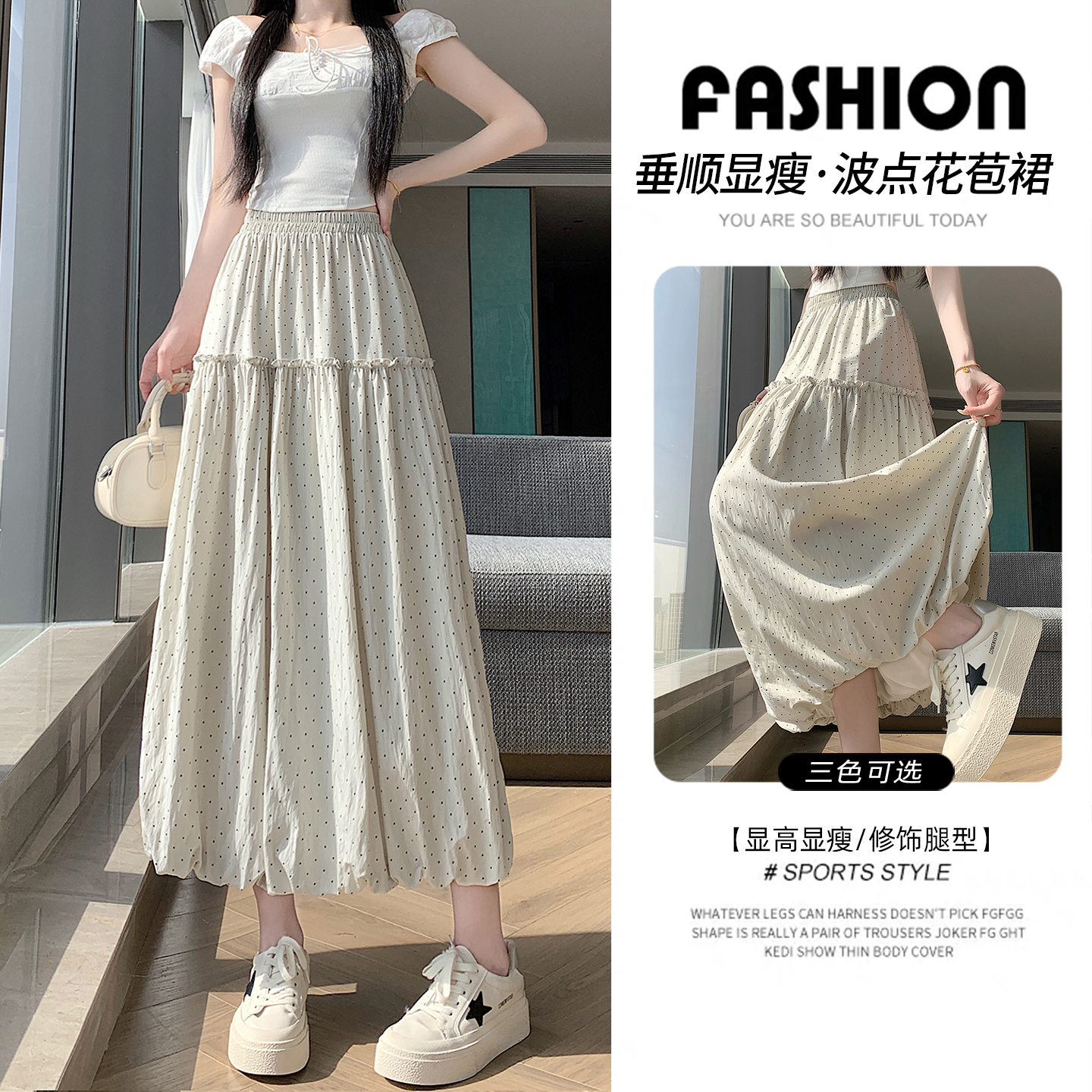 실사 2026 여름 새로운 프릴 도트 무늬 꽃밭 치마 여자 중간 롱 코트 호박 치마 한 마디 허리밴드 반신 스커트