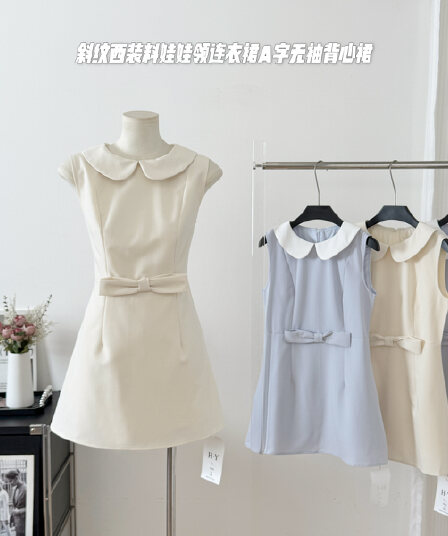 jmshop 윈저 미스 tr 사선 무늬 웨스트 로드 중 베이비 칼라 여성 드레스 허리 수축 슬림해 보이는 민소매 조끼 스커트