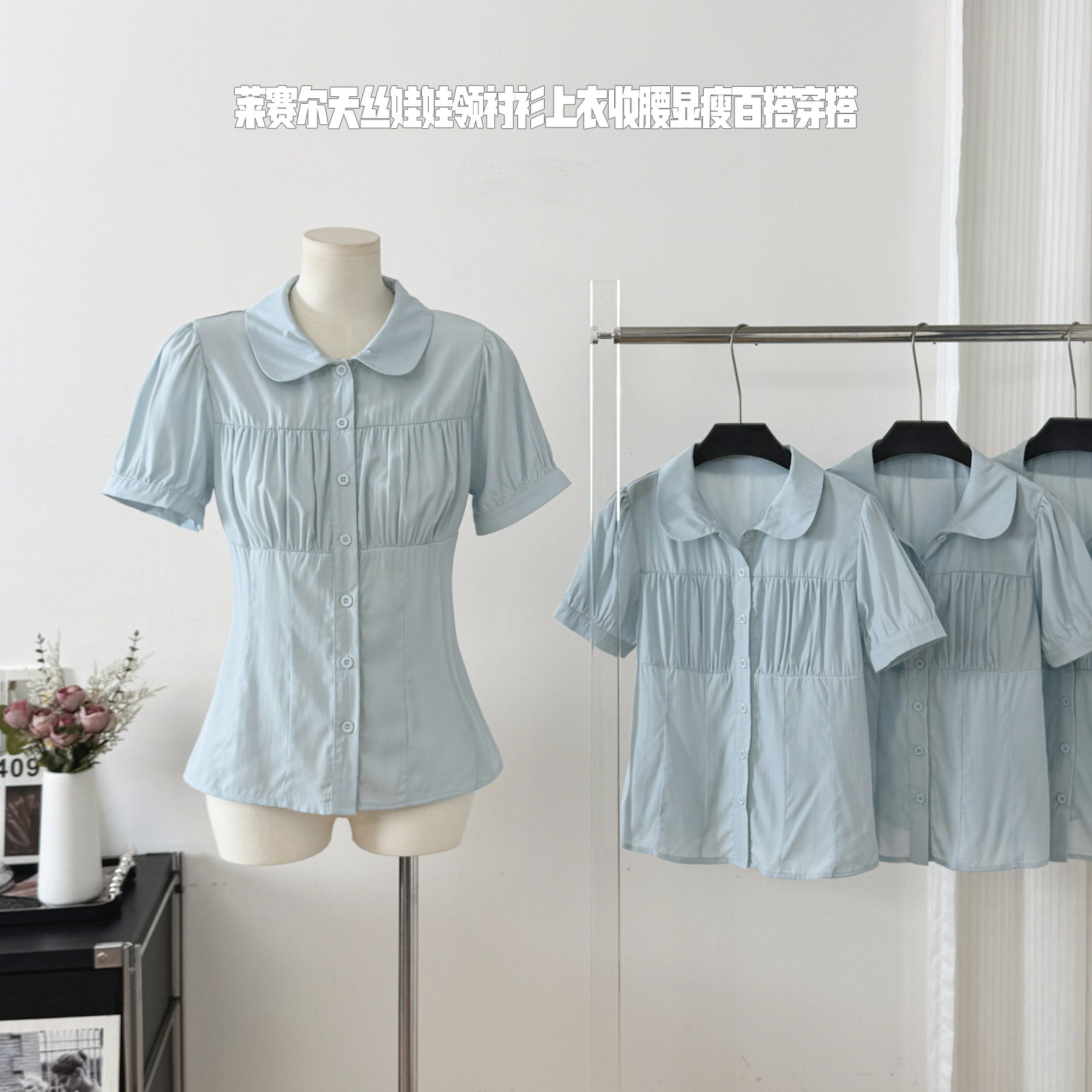 jmshop 박하 남자 웨이브 100 라이 경기 서울 주간 실크 베이비 칼라 반팔 셔츠 허리 수축 슬림해 보이는 깨진 Pleat 맨위