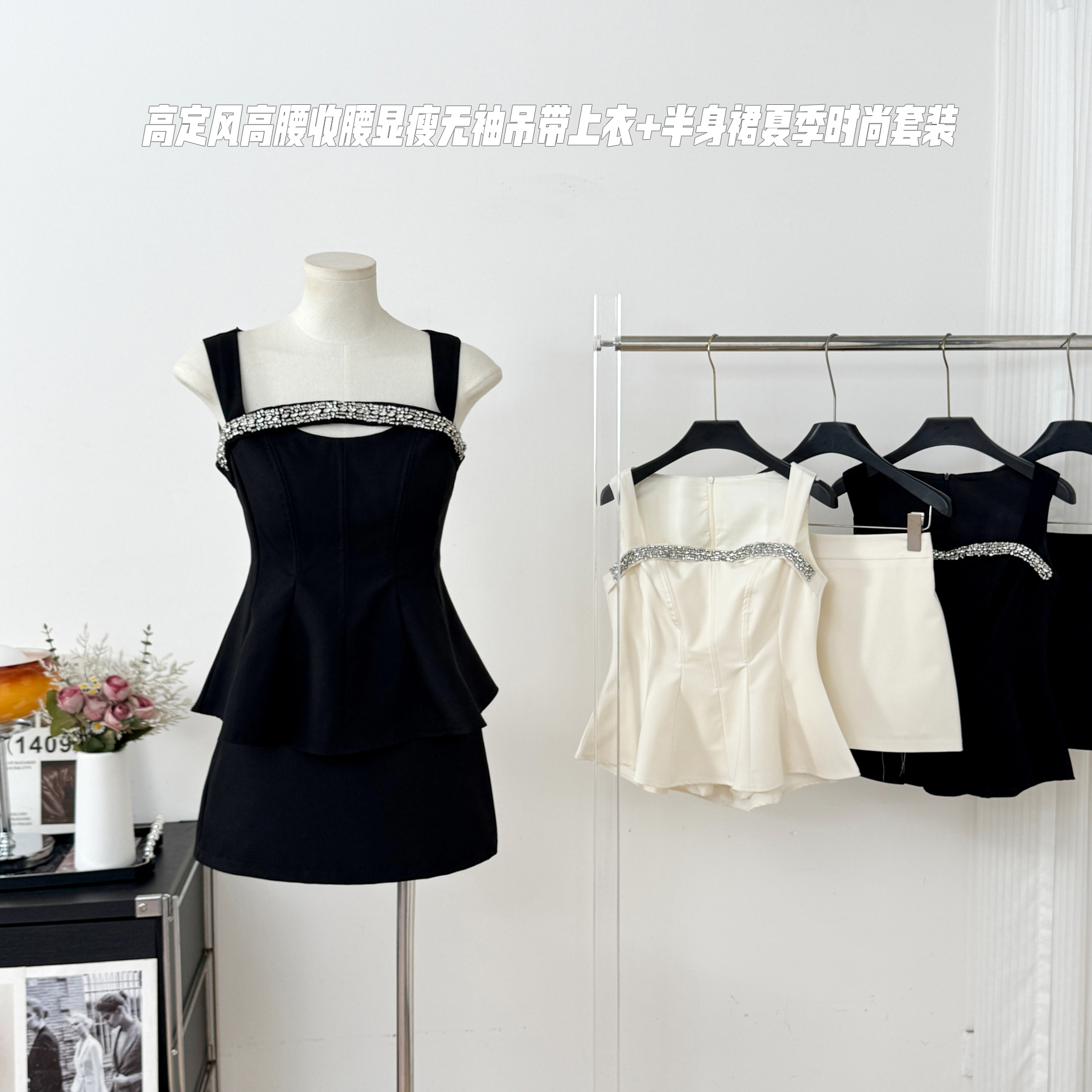 작은 Connaught 나는 무거운 작업 훈련 사슬 슬립 홀로우 아웃 천 금빛 바람 허리 수축 조끼 몸매 가꾸기 타이트 스커트 치마 세트 260737