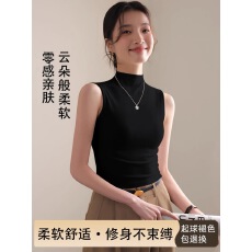 批发莱赛尔天丝半高领<b class='q'>背心</b>女内搭2025新款无袖遮副乳西装打底短款上衣