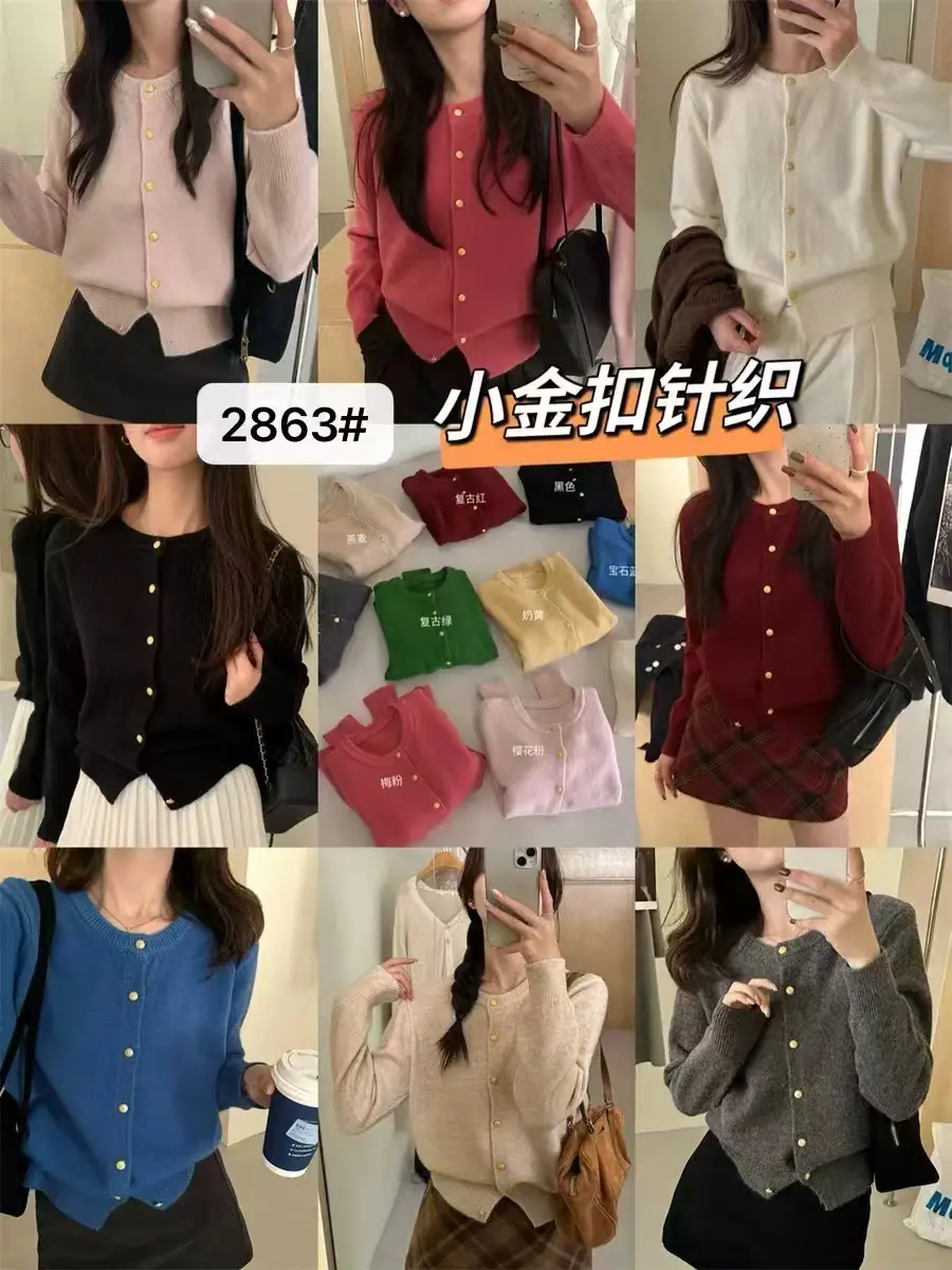 라운드넥 루즈핏 니트 가디건 상세 이미지 1