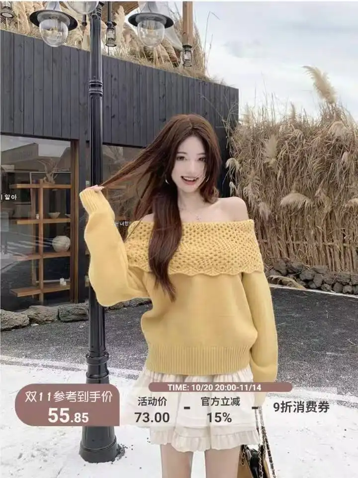 빈티지 오프숄더 니트 상세 이미지 14