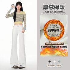 批发辣妹白色中腰微喇牛仔<b class='q'>裤</b>新款不贴腿修饰腿型弹力小喇叭<b class='q'>裤</b><b class='q'>皮</b>牌