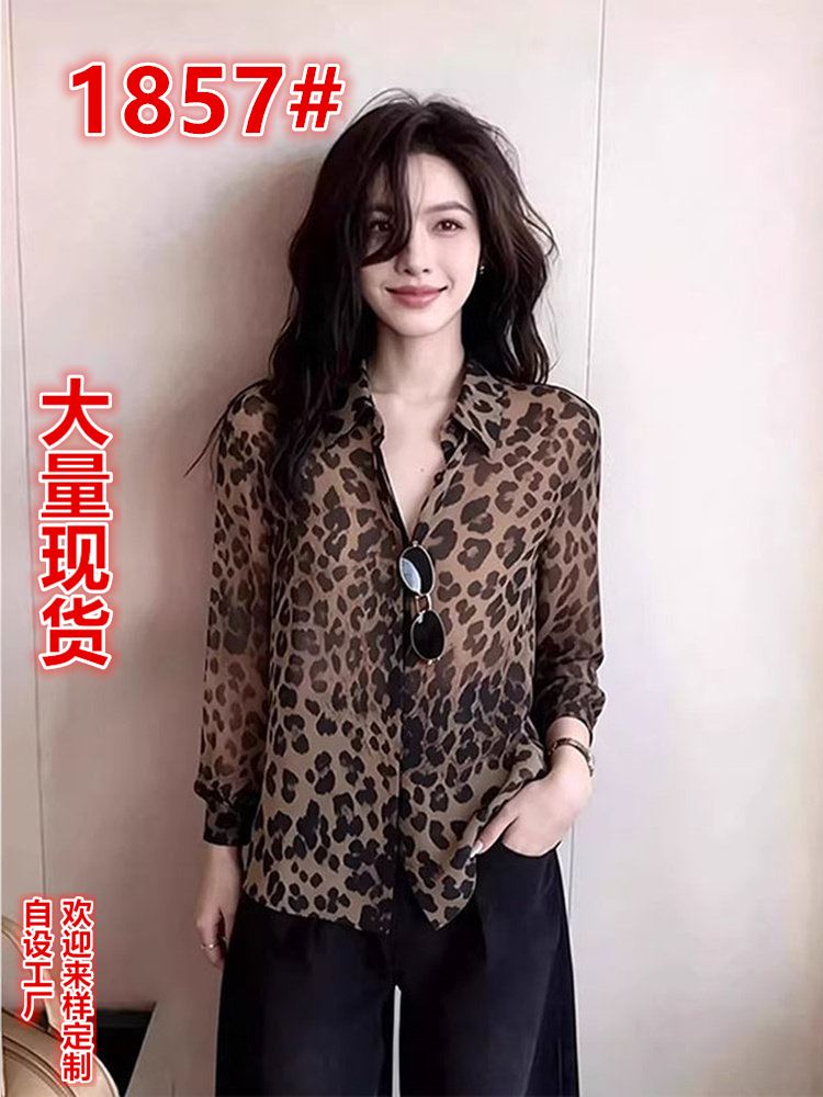 유럽 상품 레오파드 무늬 긴팔 자외선 차단 여성 셔츠 봄 여름 얇은 스타일 루즈핏 쉬폰 블라우스 디자인 센스 레트로 품격 작은 맨위