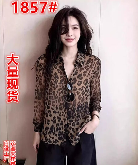 유럽 상품 레오파드 무늬 긴팔 자외선 차단 여성 셔츠 봄 여름 얇은 스타일 루즈핏 쉬폰 블라우스 디자인 센스 레트로 품격 작은 맨위