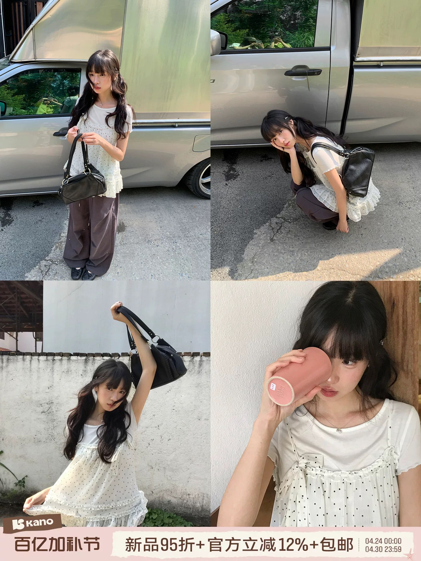 대포 4 24-4 30 제한된 시간 95 접기 크림 도트 무늬 도트 무늬 슬립 라운드 넥 화이트 t 투피스 세트