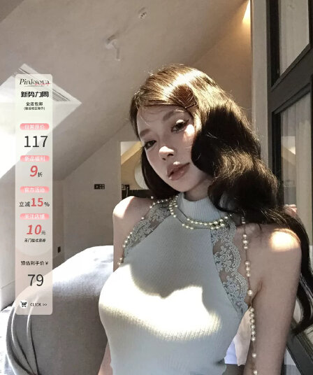 pinksoya 분말 콩 캐미솔 여름 외출용 디자인 센스 레이스 측면 리브 민소매 행침 목 맨위