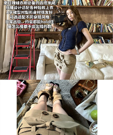 fallinfang 광장 약간의 6 29 켜기 새로운 ai 만화 다리 로우 웨이스트 핫걸 쇼트 스타일 소뿔 버클 반 스커트