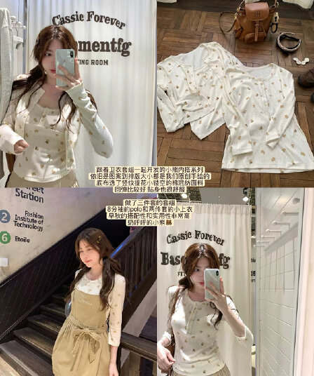 ptonumi 작은 곰 마음 오리지널 프린트 살구 색상 7부 소매 맨위 여성 이른 가을 조끼 슬립 오픈 가디건 세트