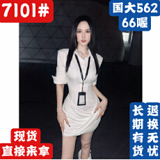 批发BETTER ME <b class='q'>欧美</b>辣妹性感修身衬衫拼接<b class='q'>连衣裙</b>短裙