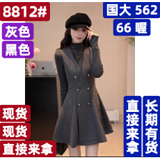 批发圆脸酥浅夏来信法式气质打底衫+背心裙两件套女秋季