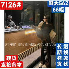 批发<b class='q'>PP</b> 法式动态简约纯色开叉长袖上衣新款高腰阔腿<b class='q'>裤</b><b class='q'>套装</b>