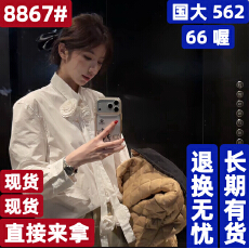 批发47bb纯欲衬衫/减零甜美穿搭➕ 卡其色弯刀工装<b class='q'>牛仔</b>裤