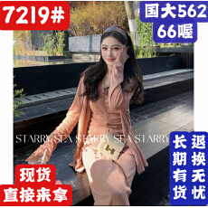 批发<b class='q'>PP</b>温柔静奢慵懒风三套装女无袖背心+显瘦开衫+休闲<b class='q'>裤</b>